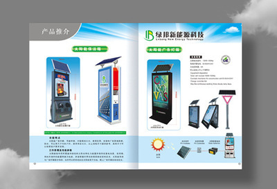 探尋畫冊印刷的卓越之路 揭秘價格、廠家與材質選擇