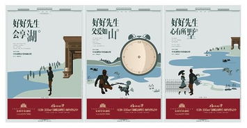 三月春風尋“楷?！?當“好好先生”遇上軟件開發——尋找城市中的技術暖男